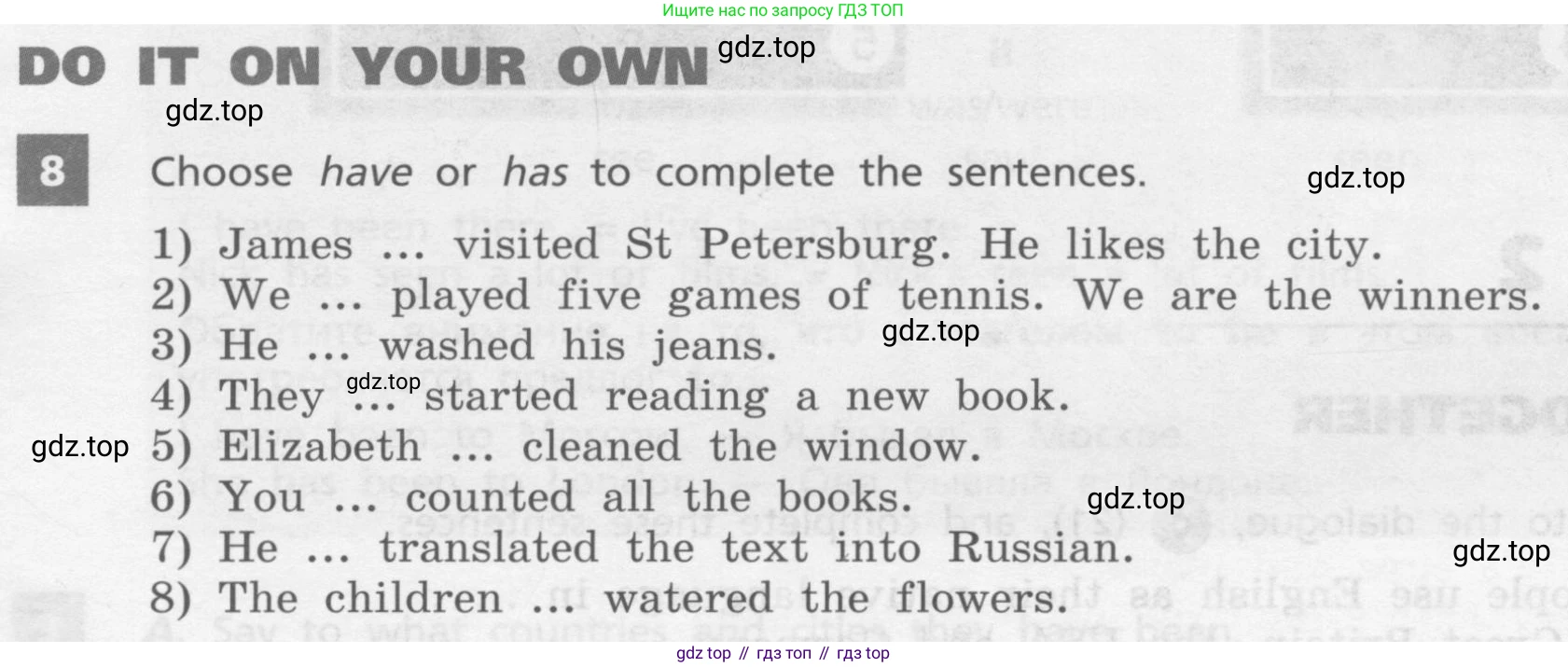 Английский язык (english), 7 класс Учебник, авторы: Афанасьева Ольга Васильевна (Afanasyeva Olga), Михеева Ирина Владимировна (Mikheeva Irina), Баранова Ксения Михайловна (Baranova Ksenia), издательство Просвещение, Москва, 2024, Часть 1, страница 48, номер 8, Условие 2017-2023