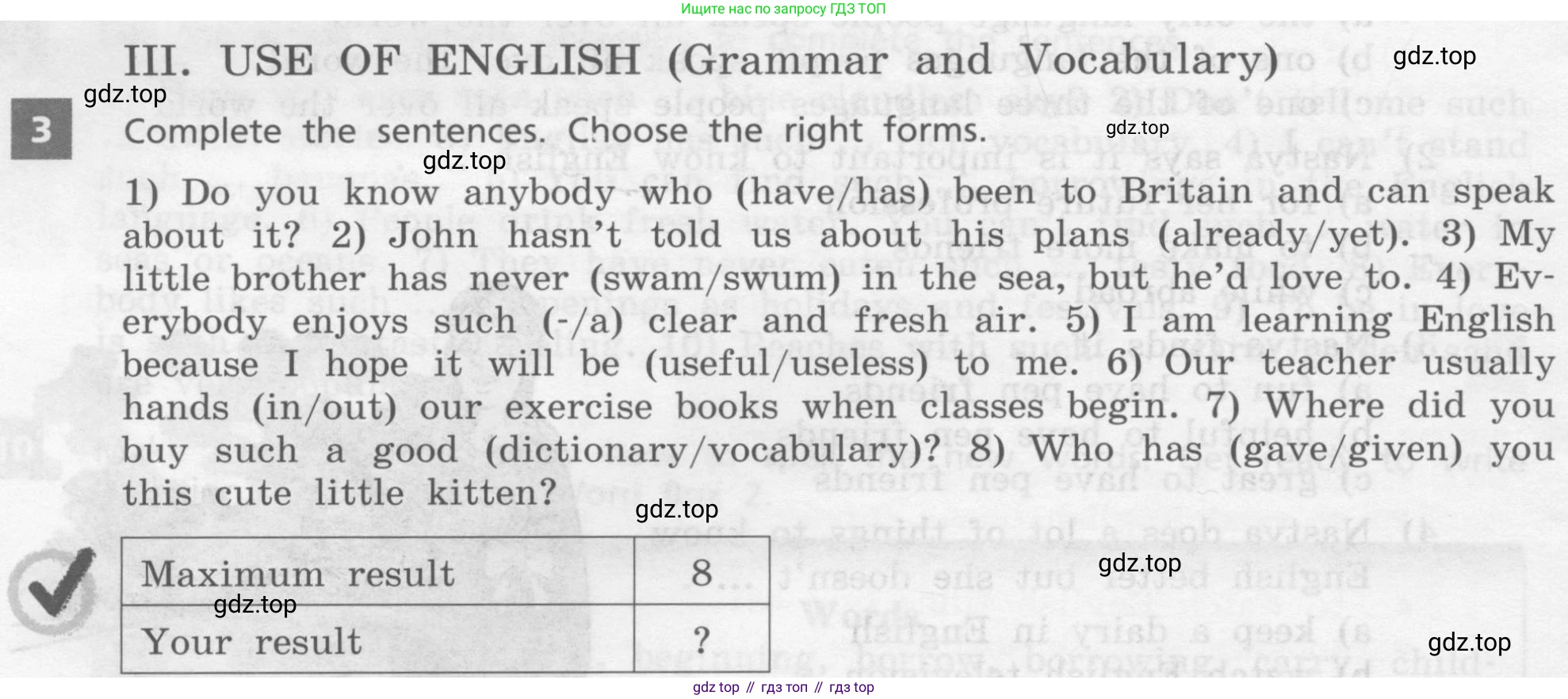 Английский язык (english), 7 класс Учебник, авторы: Афанасьева Ольга Васильевна (Afanasyeva Olga), Михеева Ирина Владимировна (Mikheeva Irina), Баранова Ксения Михайловна (Baranova Ksenia), издательство Просвещение, Москва, 2024, Часть 1, страница 85, номер 3, Условие 2017-2023