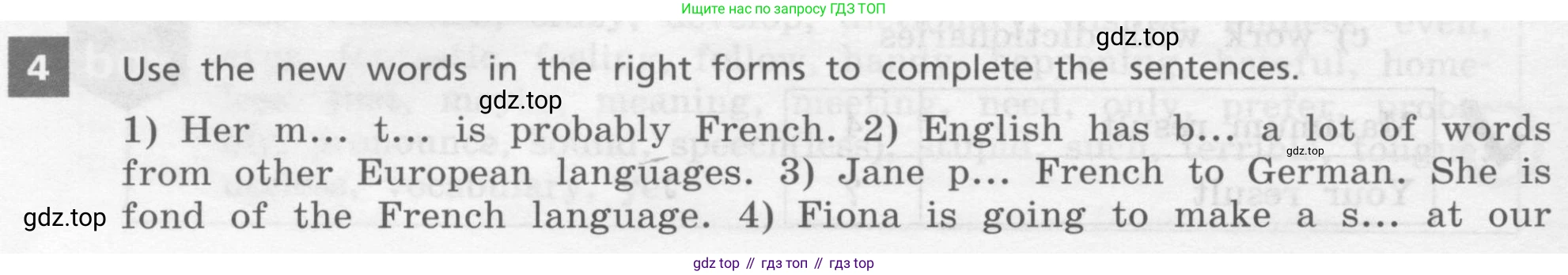 Английский язык (english), 7 класс Учебник, авторы: Афанасьева Ольга Васильевна (Afanasyeva Olga), Михеева Ирина Владимировна (Mikheeva Irina), Баранова Ксения Михайловна (Baranova Ksenia), издательство Просвещение, Москва, 2024, Часть 1, страница 85, номер 4, Условие 2017-2023