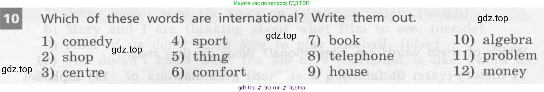 Английский язык (english), 7 класс Учебник, авторы: Афанасьева Ольга Васильевна (Afanasyeva Olga), Михеева Ирина Владимировна (Mikheeva Irina), Баранова Ксения Михайловна (Baranova Ksenia), издательство Просвещение, Москва, 2024, Часть 1, страница 52, номер 10, Условие 2017-2023