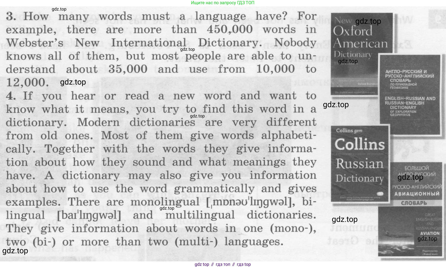 Английский язык (english), 7 класс Учебник, авторы: Афанасьева Ольга Васильевна (Afanasyeva Olga), Михеева Ирина Владимировна (Mikheeva Irina), Баранова Ксения Михайловна (Baranova Ksenia), издательство Просвещение, Москва, 2024, Часть 1, страница 51, номер 6, Условие 2017-2023 (продолжение 2)