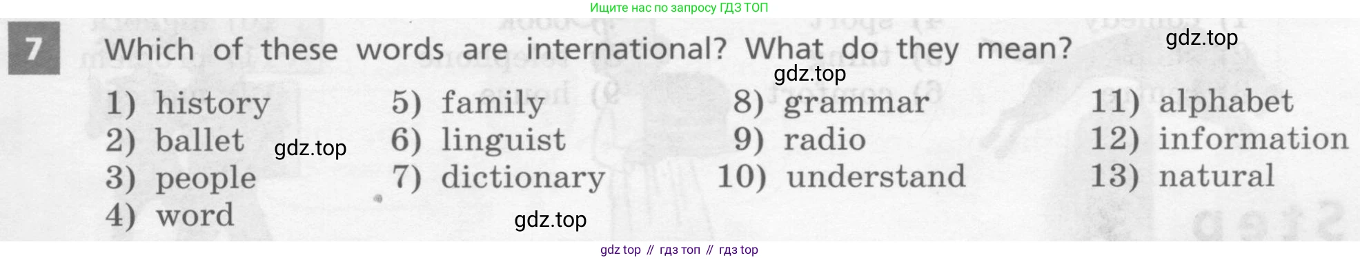Английский язык (english), 7 класс Учебник, авторы: Афанасьева Ольга Васильевна (Afanasyeva Olga), Михеева Ирина Владимировна (Mikheeva Irina), Баранова Ксения Михайловна (Baranova Ksenia), издательство Просвещение, Москва, 2024, Часть 1, страница 52, номер 7, Условие 2017-2023