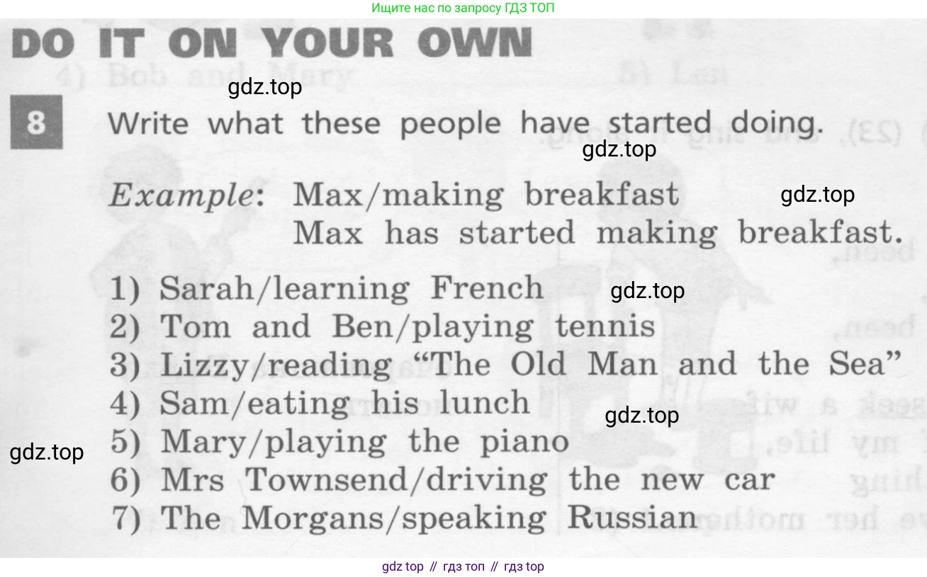Английский язык (english), 7 класс Учебник, авторы: Афанасьева Ольга Васильевна (Afanasyeva Olga), Михеева Ирина Владимировна (Mikheeva Irina), Баранова Ксения Михайловна (Baranova Ksenia), издательство Просвещение, Москва, 2024, Часть 1, страница 52, номер 8, Условие 2017-2023