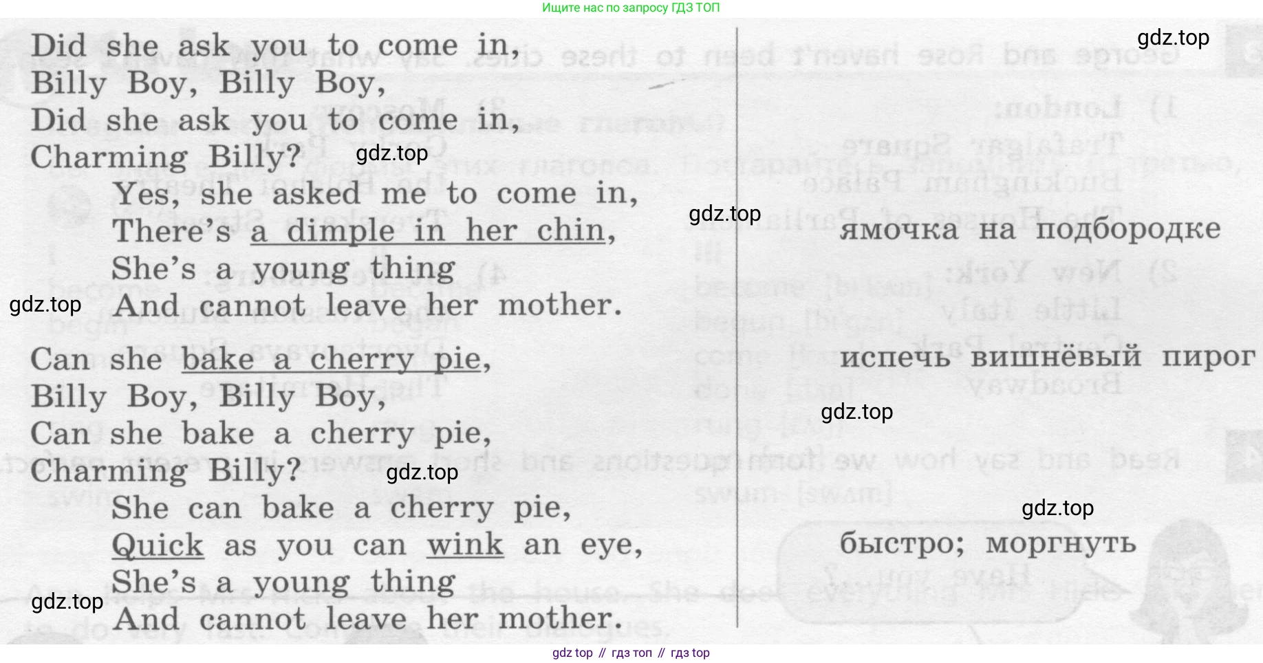 Английский язык (english), 7 класс Учебник, авторы: Афанасьева Ольга Васильевна (Afanasyeva Olga), Михеева Ирина Владимировна (Mikheeva Irina), Баранова Ксения Михайловна (Baranova Ksenia), издательство Просвещение, Москва, 2024, Часть 1, страница 52, номер 1, Условие 2017-2023 (продолжение 2)