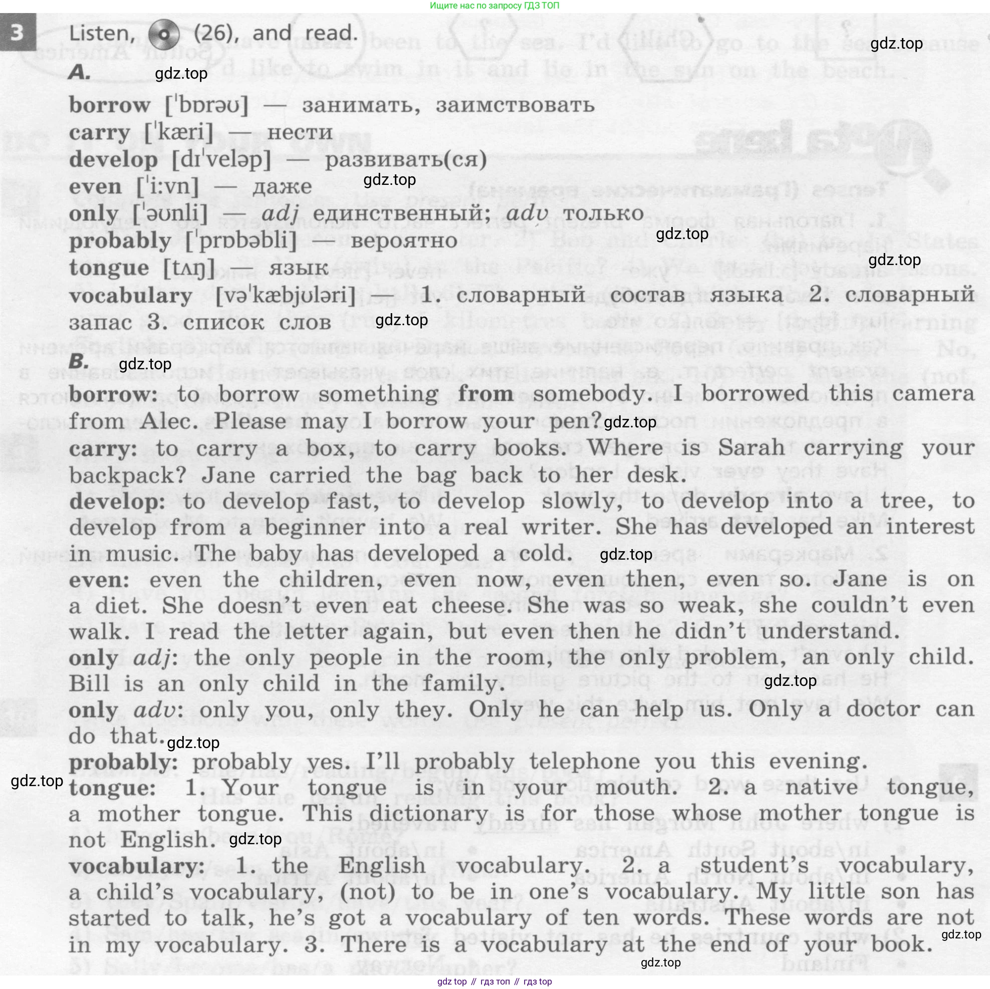 Английский язык (english), 7 класс Учебник, авторы: Афанасьева Ольга Васильевна (Afanasyeva Olga), Михеева Ирина Владимировна (Mikheeva Irina), Баранова Ксения Михайловна (Baranova Ksenia), издательство Просвещение, Москва, 2024, Часть 1, страница 58, номер 3, Условие 2017-2023