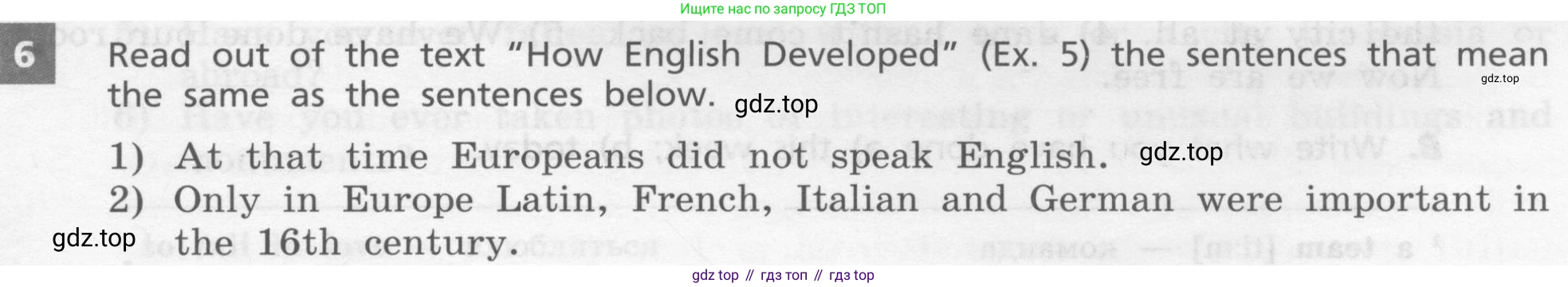Английский язык (english), 7 класс Учебник, авторы: Афанасьева Ольга Васильевна (Afanasyeva Olga), Михеева Ирина Владимировна (Mikheeva Irina), Баранова Ксения Михайловна (Baranova Ksenia), издательство Просвещение, Москва, 2024, Часть 1, страница 60, номер 6, Условие 2017-2023