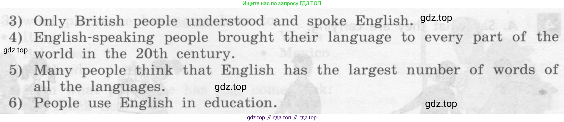 Английский язык (english), 7 класс Учебник, авторы: Афанасьева Ольга Васильевна (Afanasyeva Olga), Михеева Ирина Владимировна (Mikheeva Irina), Баранова Ксения Михайловна (Baranova Ksenia), издательство Просвещение, Москва, 2024, Часть 1, страница 60, номер 6, Условие 2017-2023 (продолжение 2)