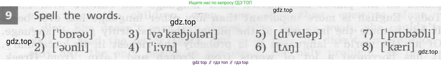 Английский язык (english), 7 класс Учебник, авторы: Афанасьева Ольга Васильевна (Afanasyeva Olga), Михеева Ирина Владимировна (Mikheeva Irina), Баранова Ксения Михайловна (Baranova Ksenia), издательство Просвещение, Москва, 2024, Часть 1, страница 61, номер 9, Условие 2017-2023