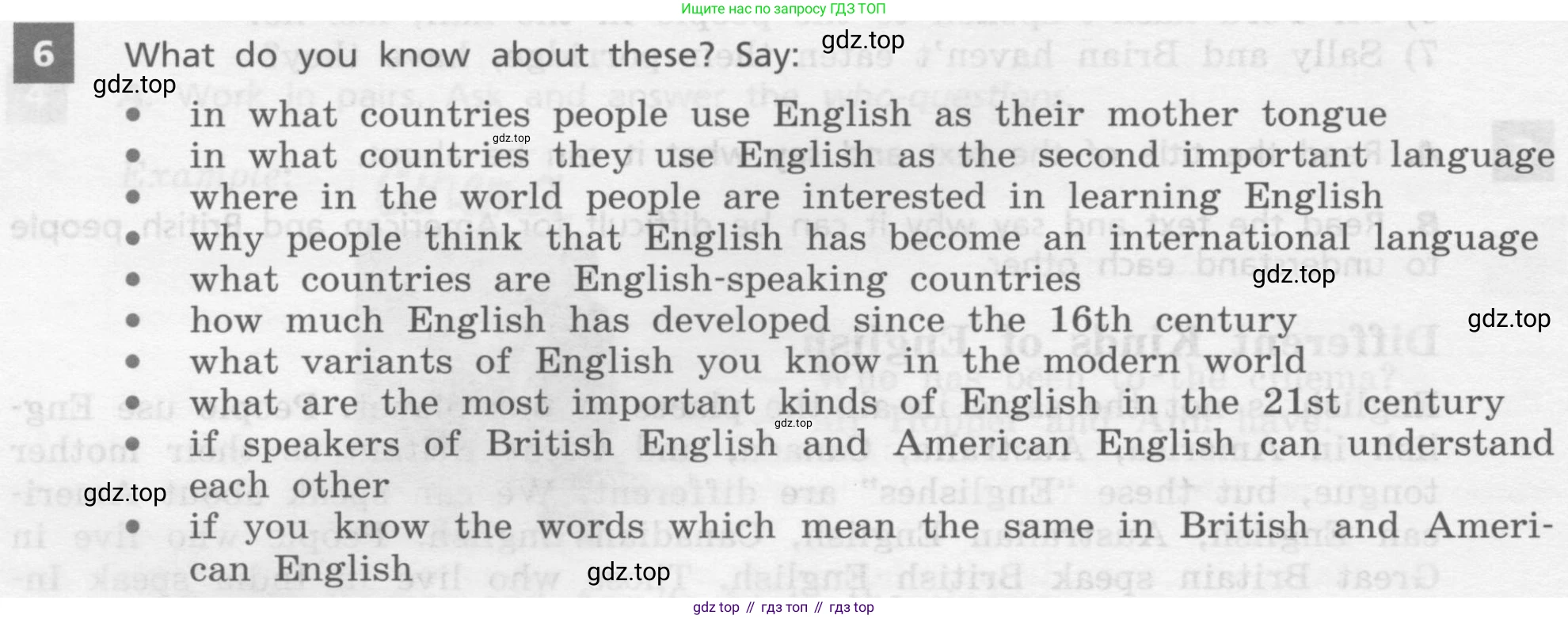 Английский язык (english), 7 класс Учебник, авторы: Афанасьева Ольга Васильевна (Afanasyeva Olga), Михеева Ирина Владимировна (Mikheeva Irina), Баранова Ксения Михайловна (Baranova Ksenia), издательство Просвещение, Москва, 2024, Часть 1, страница 65, номер 6, Условие 2017-2023