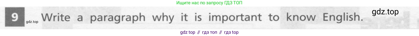 Английский язык (english), 7 класс Учебник, авторы: Афанасьева Ольга Васильевна (Afanasyeva Olga), Михеева Ирина Владимировна (Mikheeva Irina), Баранова Ксения Михайловна (Baranova Ksenia), издательство Просвещение, Москва, 2024, Часть 1, страница 75, номер 9, Условие 2017-2023
