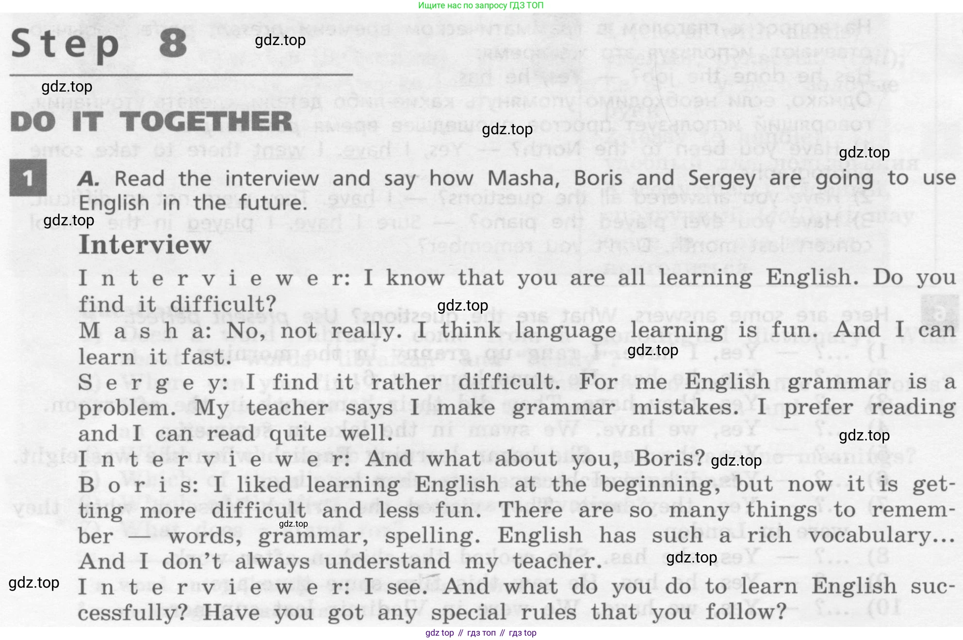 Английский язык (english), 7 класс Учебник, авторы: Афанасьева Ольга Васильевна (Afanasyeva Olga), Михеева Ирина Владимировна (Mikheeva Irina), Баранова Ксения Михайловна (Baranova Ksenia), издательство Просвещение, Москва, 2024, Часть 1, страница 76, номер 1, Условие 2017-2023