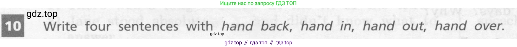 Английский язык (english), 7 класс Учебник, авторы: Афанасьева Ольга Васильевна (Afanasyeva Olga), Михеева Ирина Владимировна (Mikheeva Irina), Баранова Ксения Михайловна (Baranova Ksenia), издательство Просвещение, Москва, 2024, Часть 1, страница 80, номер 10, Условие 2017-2023