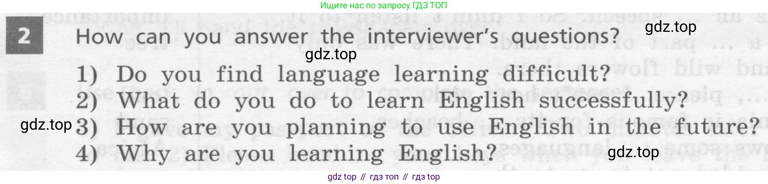 Английский язык (english), 7 класс Учебник, авторы: Афанасьева Ольга Васильевна (Afanasyeva Olga), Михеева Ирина Владимировна (Mikheeva Irina), Баранова Ксения Михайловна (Baranova Ksenia), издательство Просвещение, Москва, 2024, Часть 1, страница 77, номер 2, Условие 2017-2023