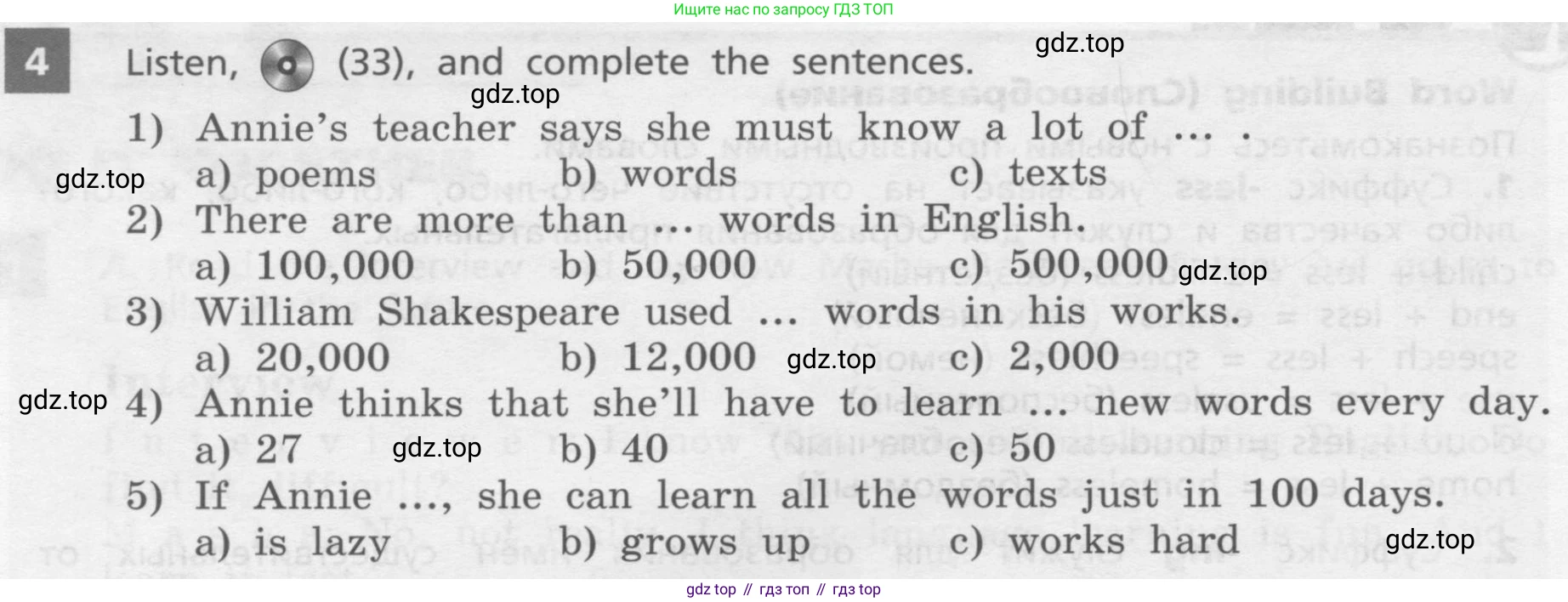 Английский язык (english), 7 класс Учебник, авторы: Афанасьева Ольга Васильевна (Afanasyeva Olga), Михеева Ирина Владимировна (Mikheeva Irina), Баранова Ксения Михайловна (Baranova Ksenia), издательство Просвещение, Москва, 2024, Часть 1, страница 78, номер 4, Условие 2017-2023