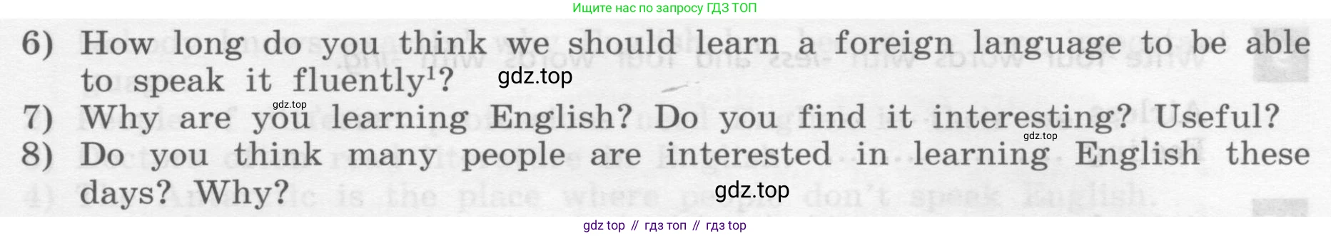 Английский язык (english), 7 класс Учебник, авторы: Афанасьева Ольга Васильевна (Afanasyeva Olga), Михеева Ирина Владимировна (Mikheeva Irina), Баранова Ксения Михайловна (Baranova Ksenia), издательство Просвещение, Москва, 2024, Часть 1, страница 78, номер 5, Условие 2017-2023 (продолжение 2)