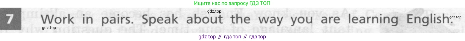 Английский язык (english), 7 класс Учебник, авторы: Афанасьева Ольга Васильевна (Afanasyeva Olga), Михеева Ирина Владимировна (Mikheeva Irina), Баранова Ксения Михайловна (Baranova Ksenia), издательство Просвещение, Москва, 2024, Часть 1, страница 79, номер 7, Условие 2017-2023
