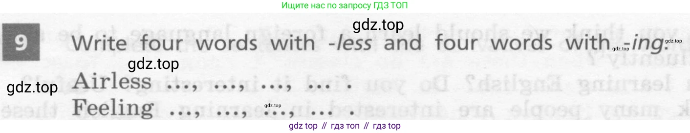 Английский язык (english), 7 класс Учебник, авторы: Афанасьева Ольга Васильевна (Afanasyeva Olga), Михеева Ирина Владимировна (Mikheeva Irina), Баранова Ксения Михайловна (Baranova Ksenia), издательство Просвещение, Москва, 2024, Часть 1, страница 80, номер 9, Условие 2017-2023