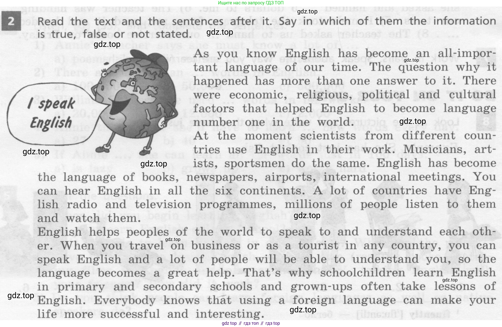Английский язык (english), 7 класс Учебник, авторы: Афанасьева Ольга Васильевна (Afanasyeva Olga), Михеева Ирина Владимировна (Mikheeva Irina), Баранова Ксения Михайловна (Baranova Ksenia), издательство Просвещение, Москва, 2024, Часть 1, страница 80, номер 2, Условие 2017-2023