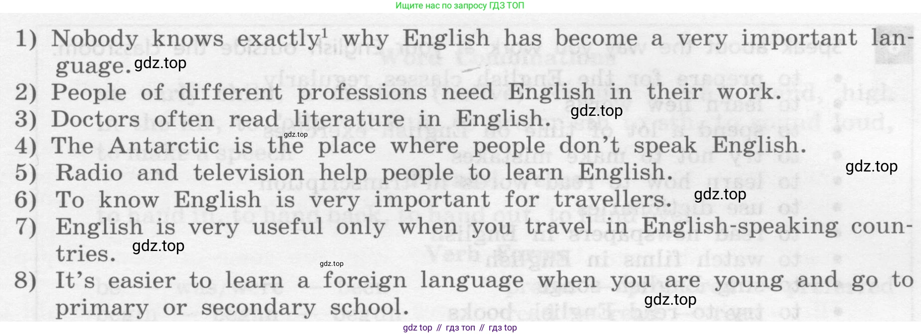 Английский язык (english), 7 класс Учебник, авторы: Афанасьева Ольга Васильевна (Afanasyeva Olga), Михеева Ирина Владимировна (Mikheeva Irina), Баранова Ксения Михайловна (Baranova Ksenia), издательство Просвещение, Москва, 2024, Часть 1, страница 80, номер 2, Условие 2017-2023 (продолжение 2)