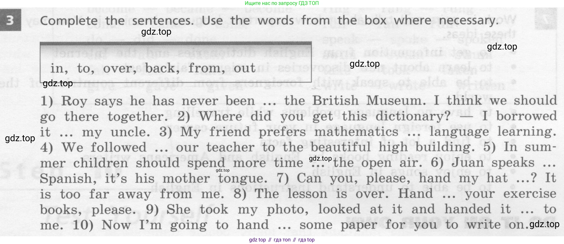 Английский язык (english), 7 класс Учебник, авторы: Афанасьева Ольга Васильевна (Afanasyeva Olga), Михеева Ирина Владимировна (Mikheeva Irina), Баранова Ксения Михайловна (Baranova Ksenia), издательство Просвещение, Москва, 2024, Часть 1, страница 81, номер 3, Условие 2017-2023
