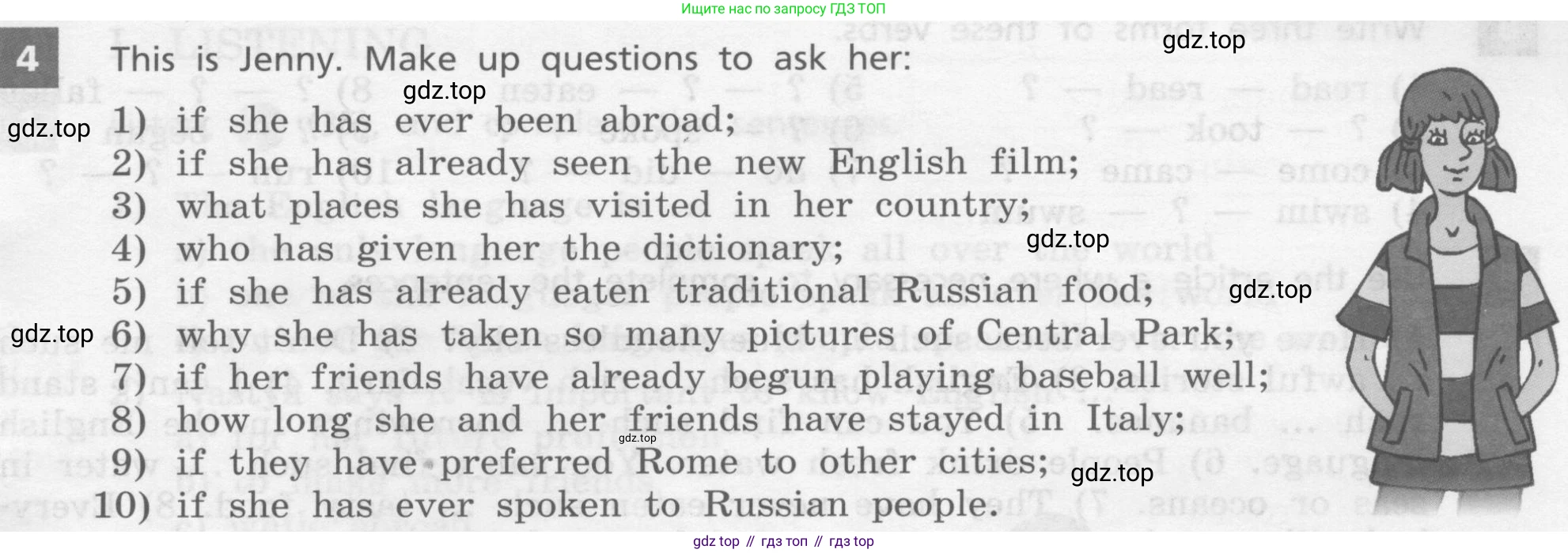 Английский язык (english), 7 класс Учебник, авторы: Афанасьева Ольга Васильевна (Afanasyeva Olga), Михеева Ирина Владимировна (Mikheeva Irina), Баранова Ксения Михайловна (Baranova Ksenia), издательство Просвещение, Москва, 2024, Часть 1, страница 81, номер 4, Условие 2017-2023