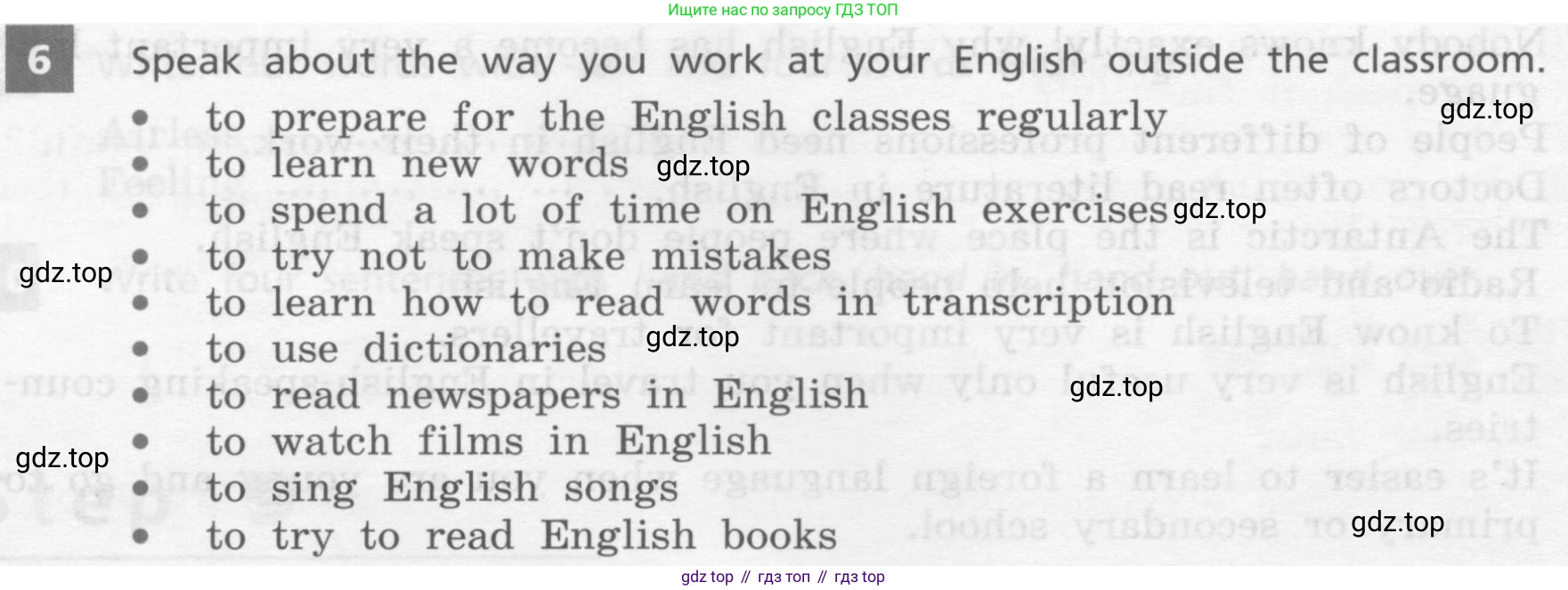 Английский язык (english), 7 класс Учебник, авторы: Афанасьева Ольга Васильевна (Afanasyeva Olga), Михеева Ирина Владимировна (Mikheeva Irina), Баранова Ксения Михайловна (Baranova Ksenia), издательство Просвещение, Москва, 2024, Часть 1, страница 82, номер 6, Условие 2017-2023
