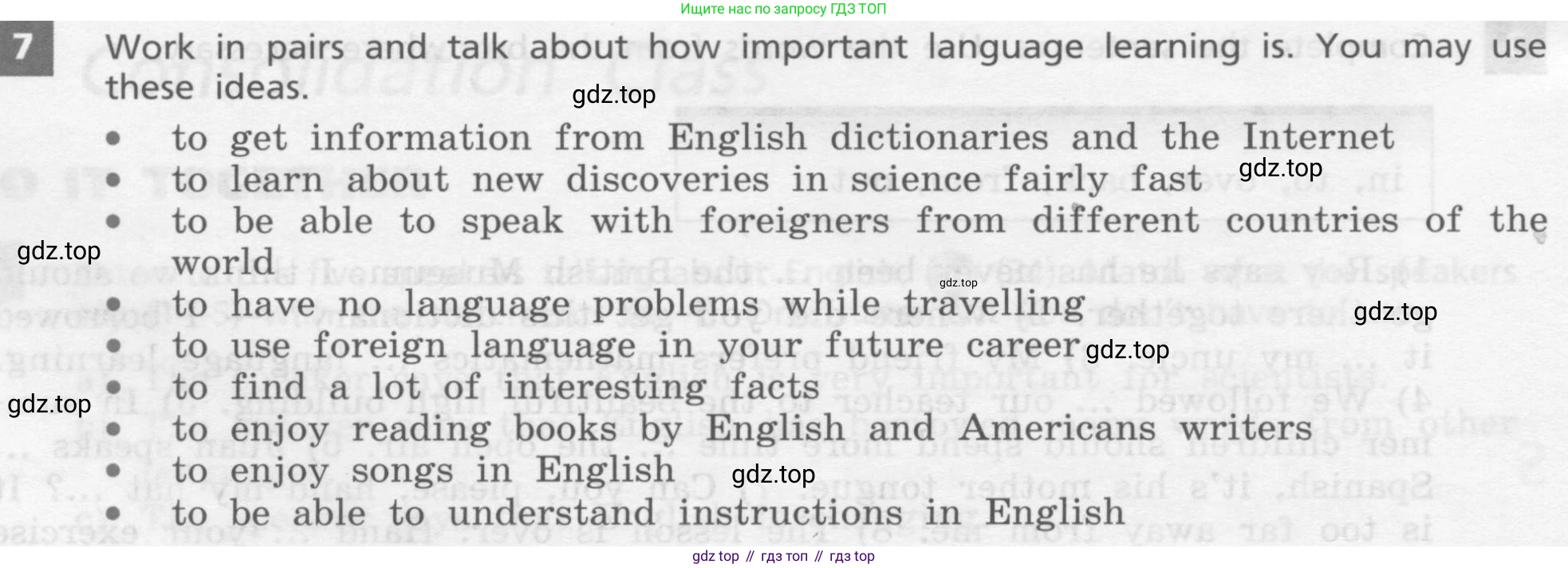 Английский язык (english), 7 класс Учебник, авторы: Афанасьева Ольга Васильевна (Afanasyeva Olga), Михеева Ирина Владимировна (Mikheeva Irina), Баранова Ксения Михайловна (Baranova Ksenia), издательство Просвещение, Москва, 2024, Часть 1, страница 82, номер 7, Условие 2017-2023