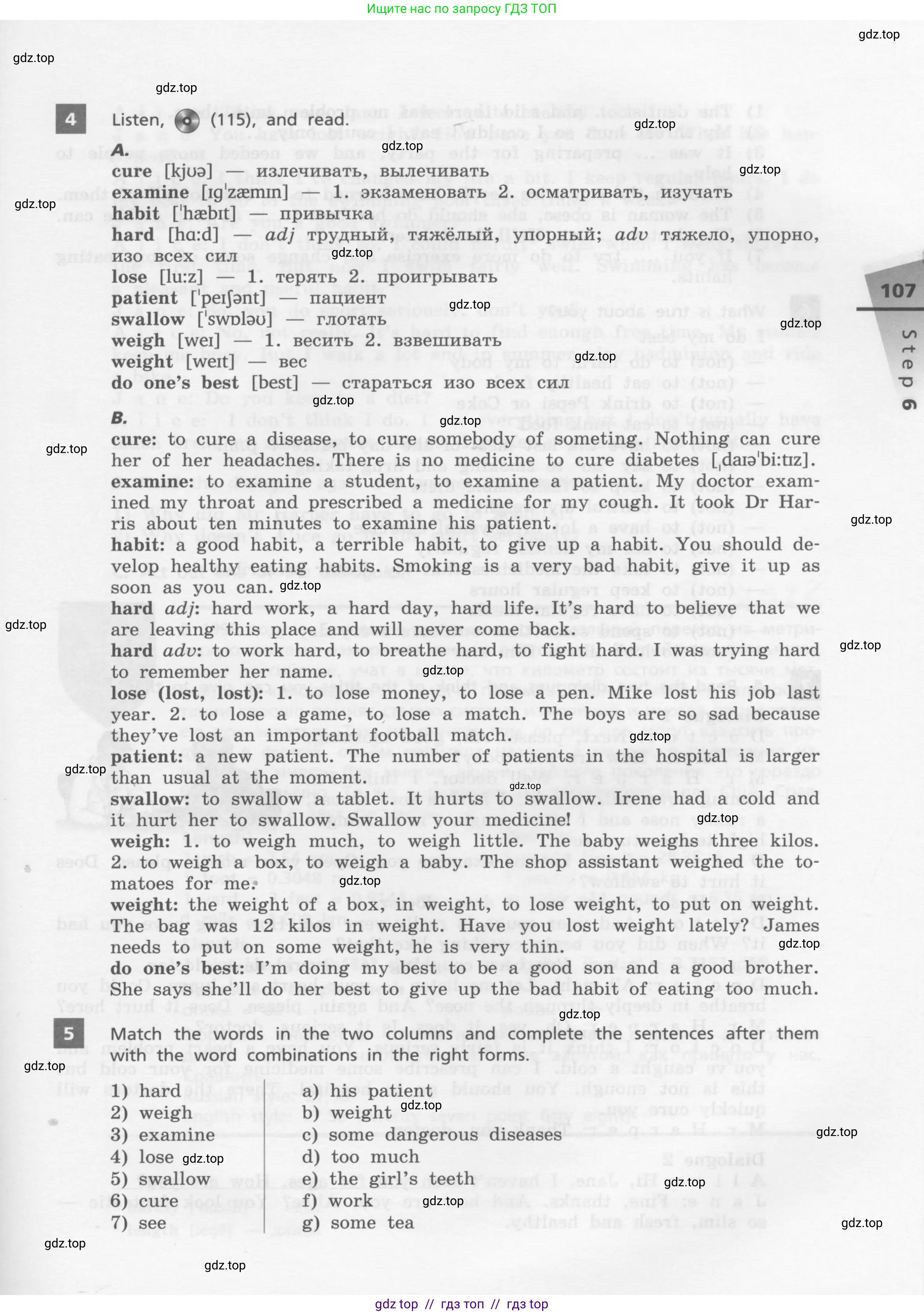 Условие 2017-2023