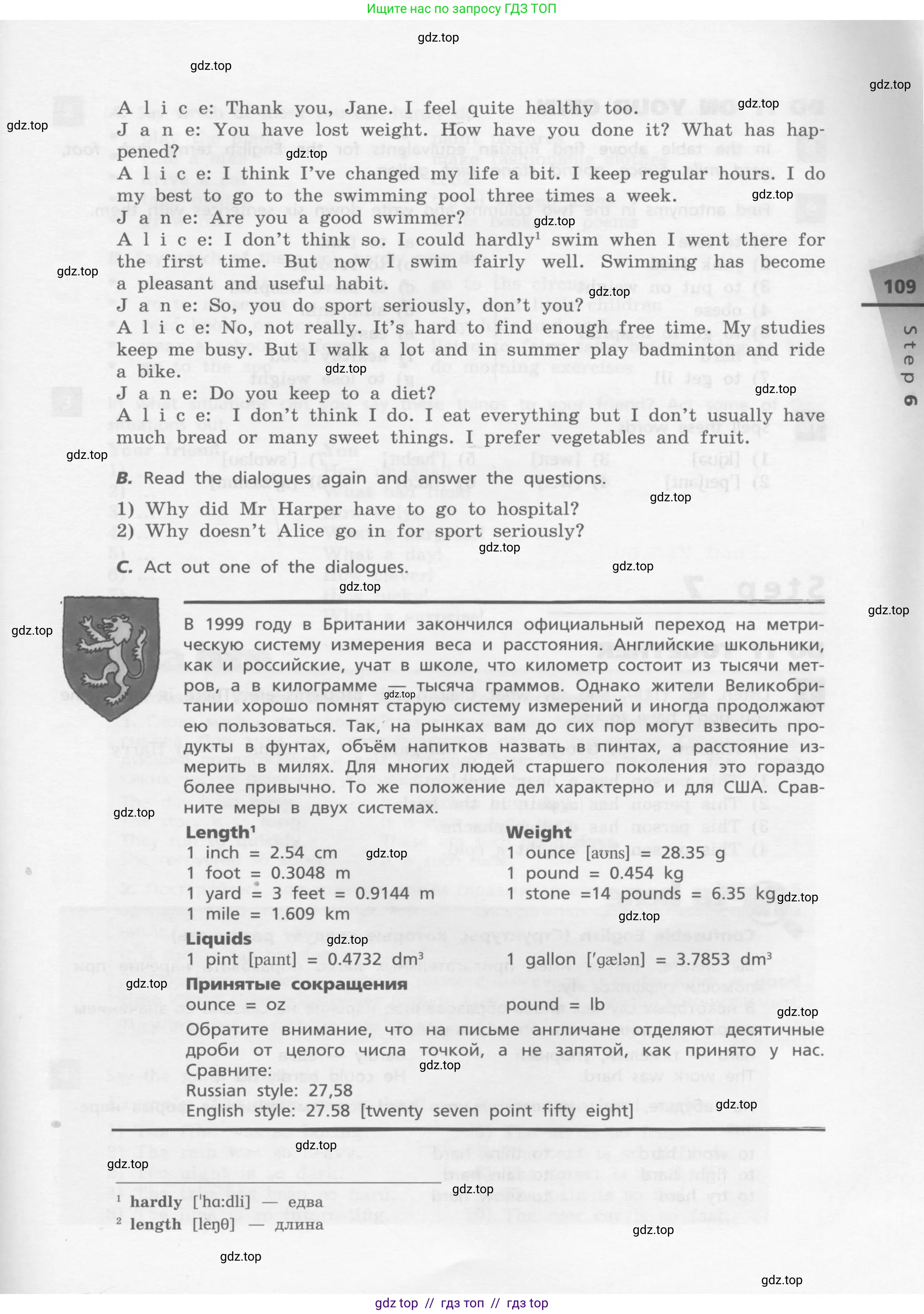 Условие 2017-2023