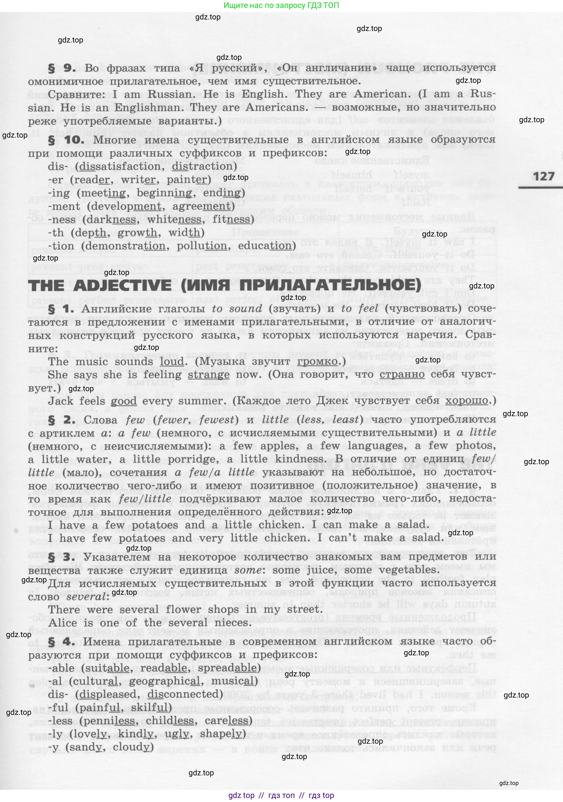 Условие 2017-2023