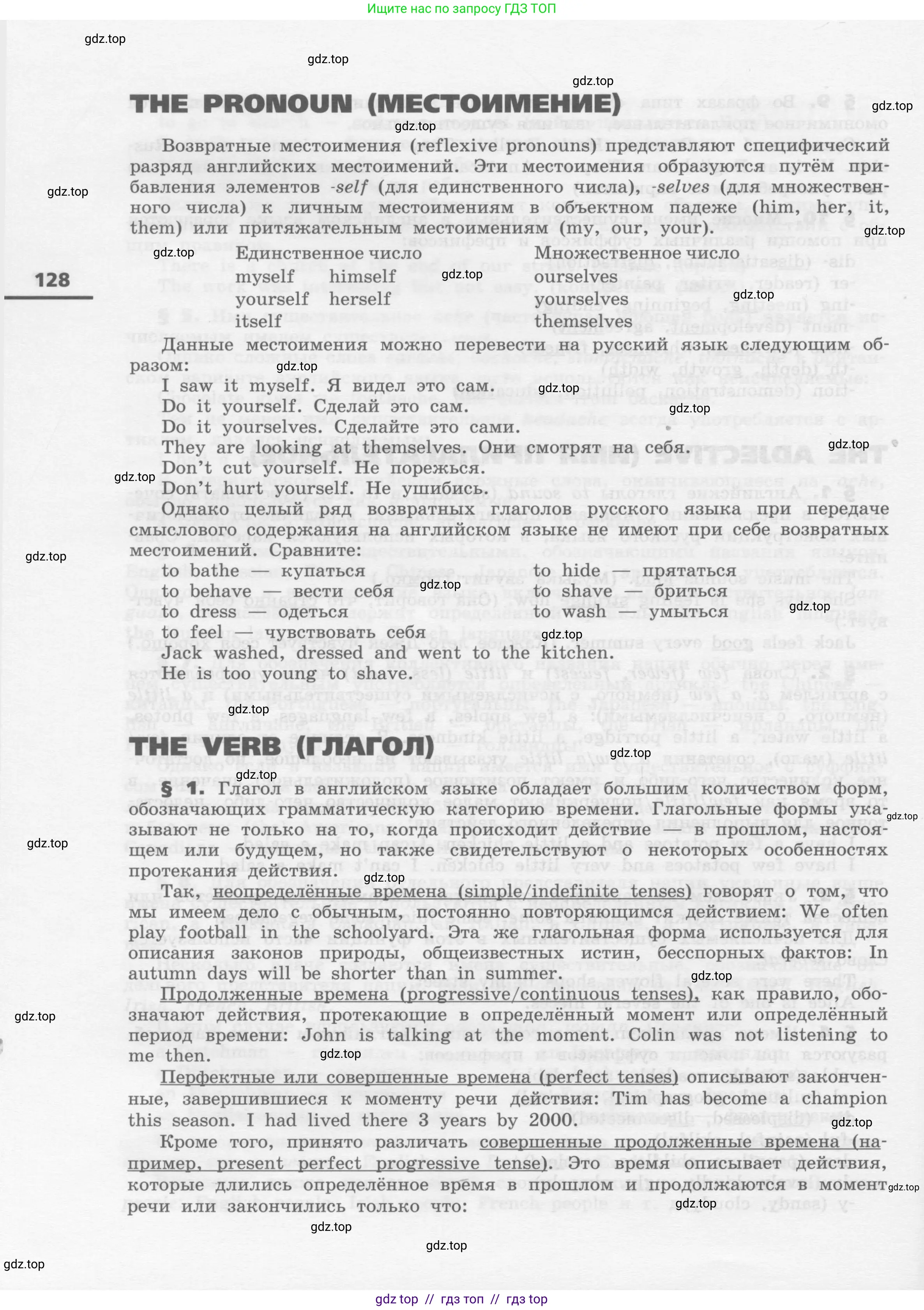 Условие 2017-2023