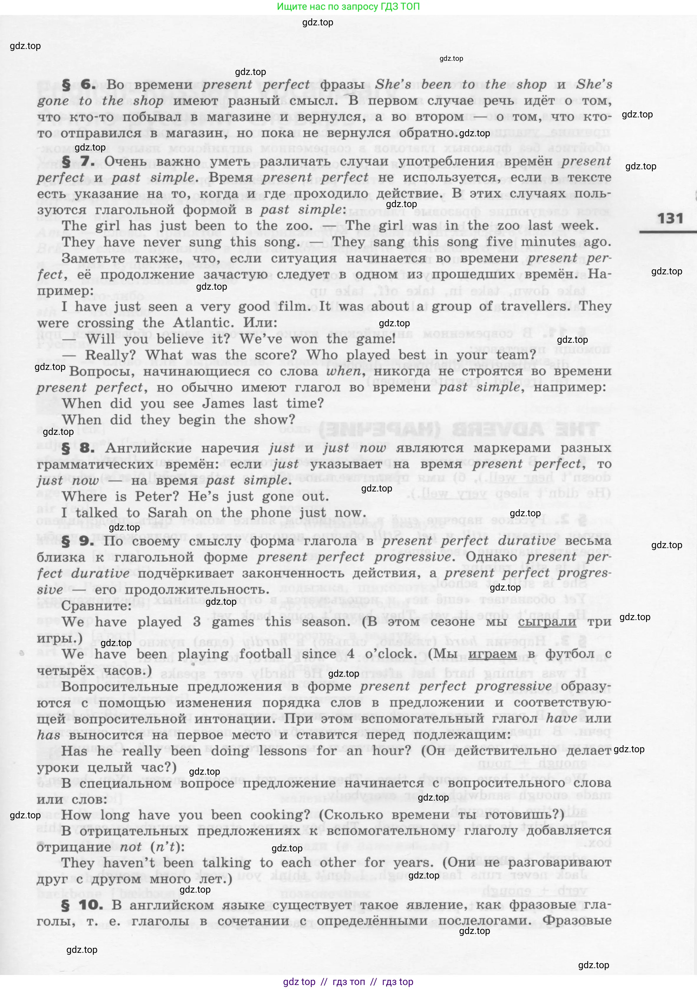 Условие 2017-2023