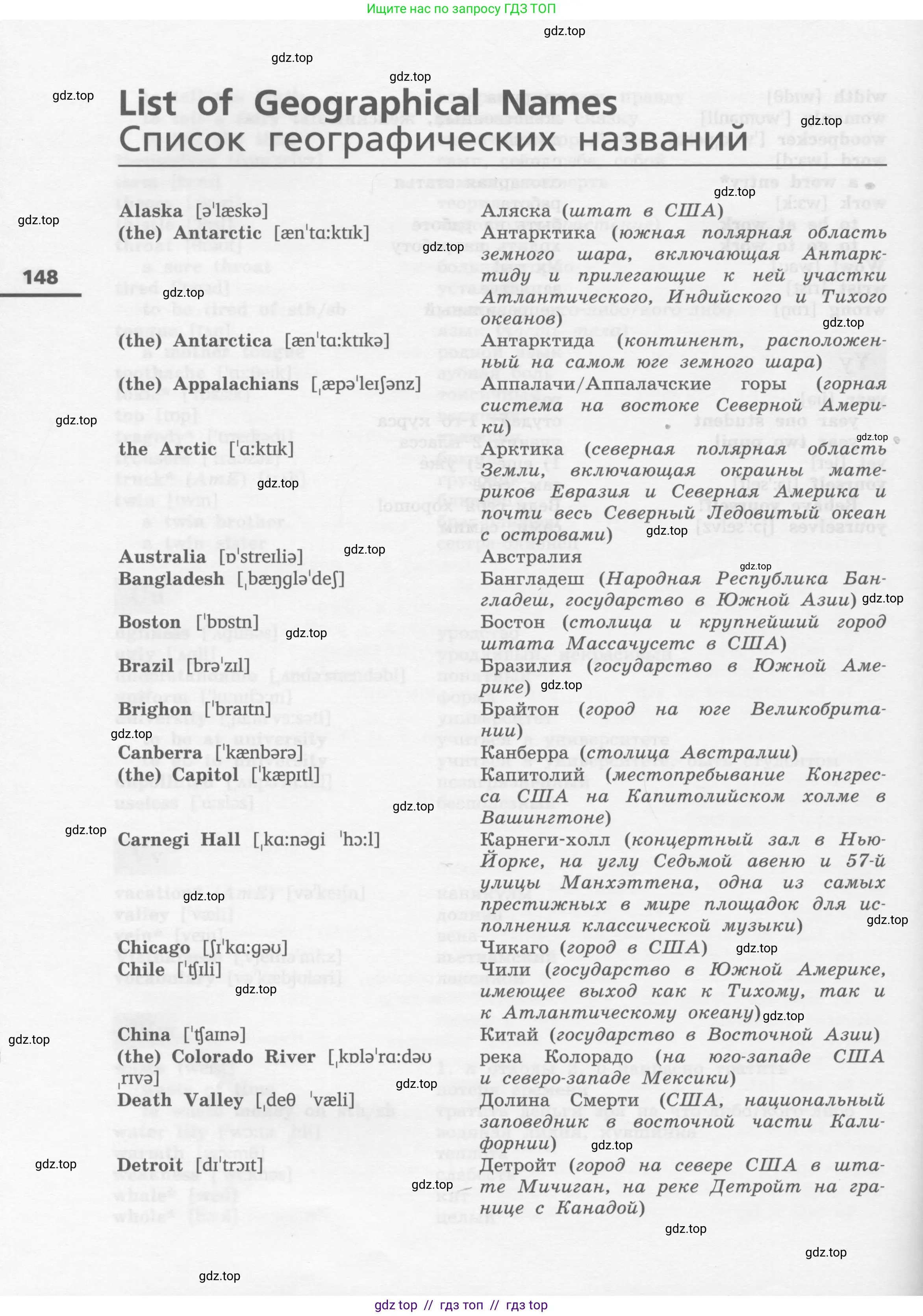 Условие 2017-2023