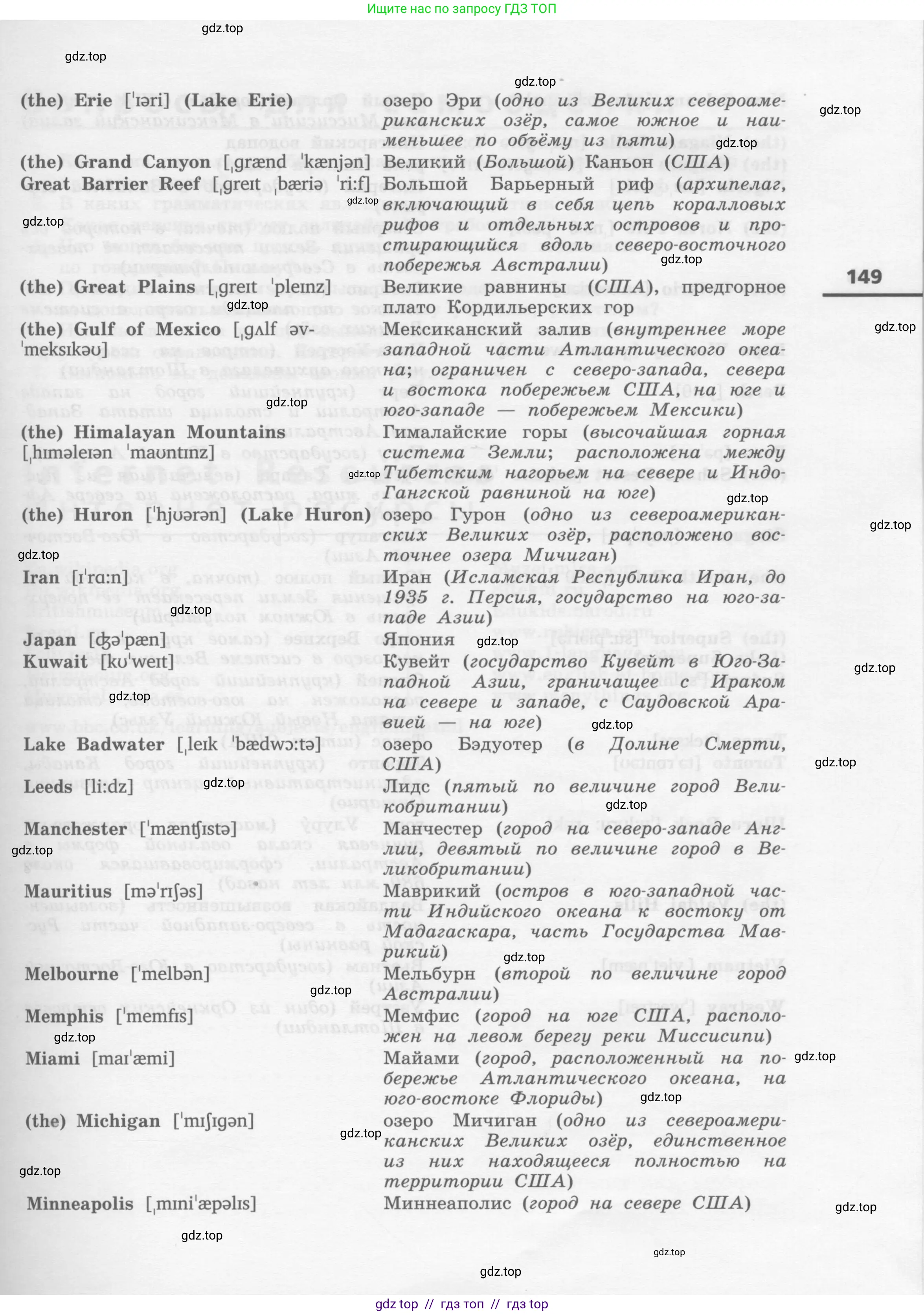 Условие 2017-2023