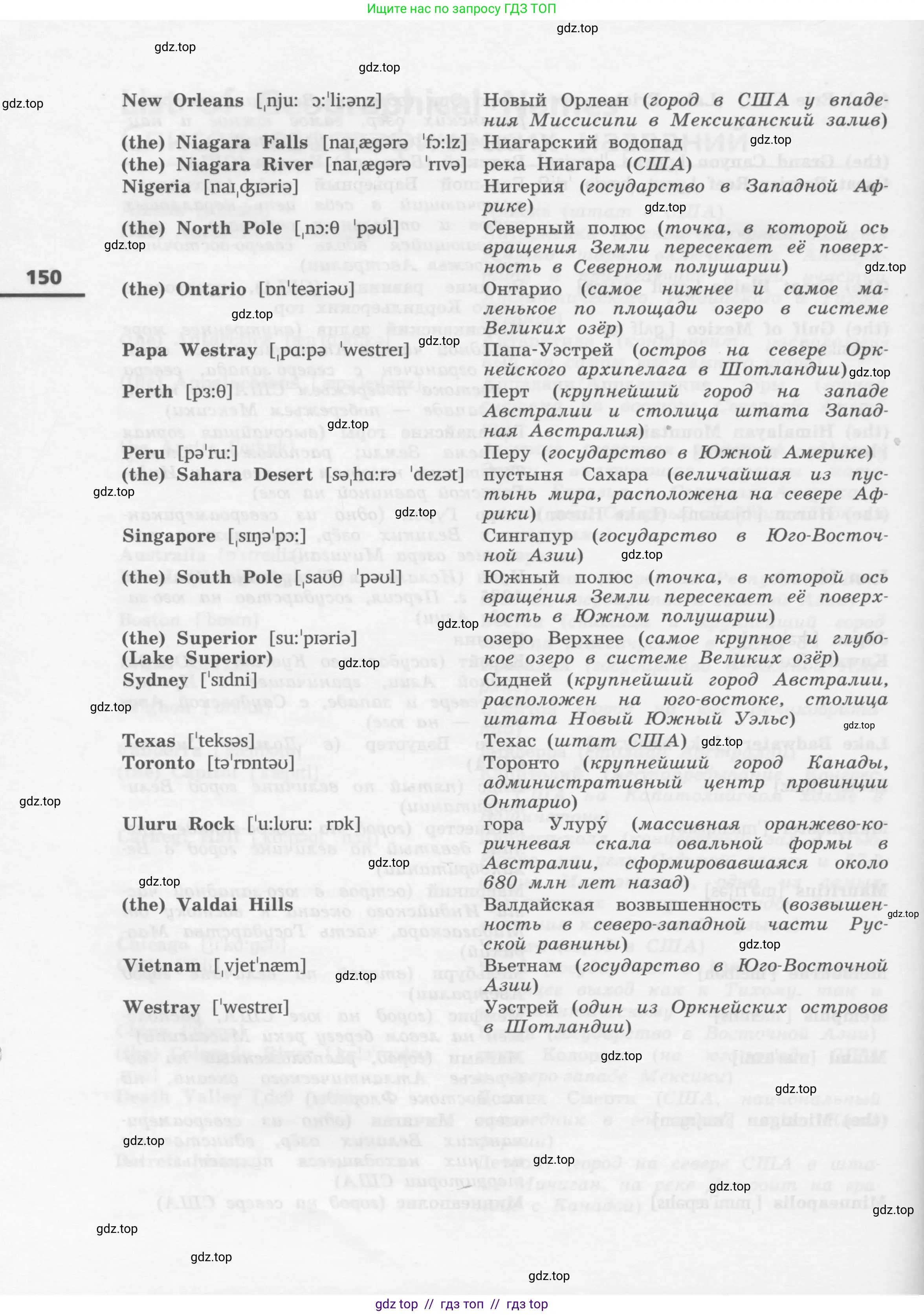 Условие 2017-2023