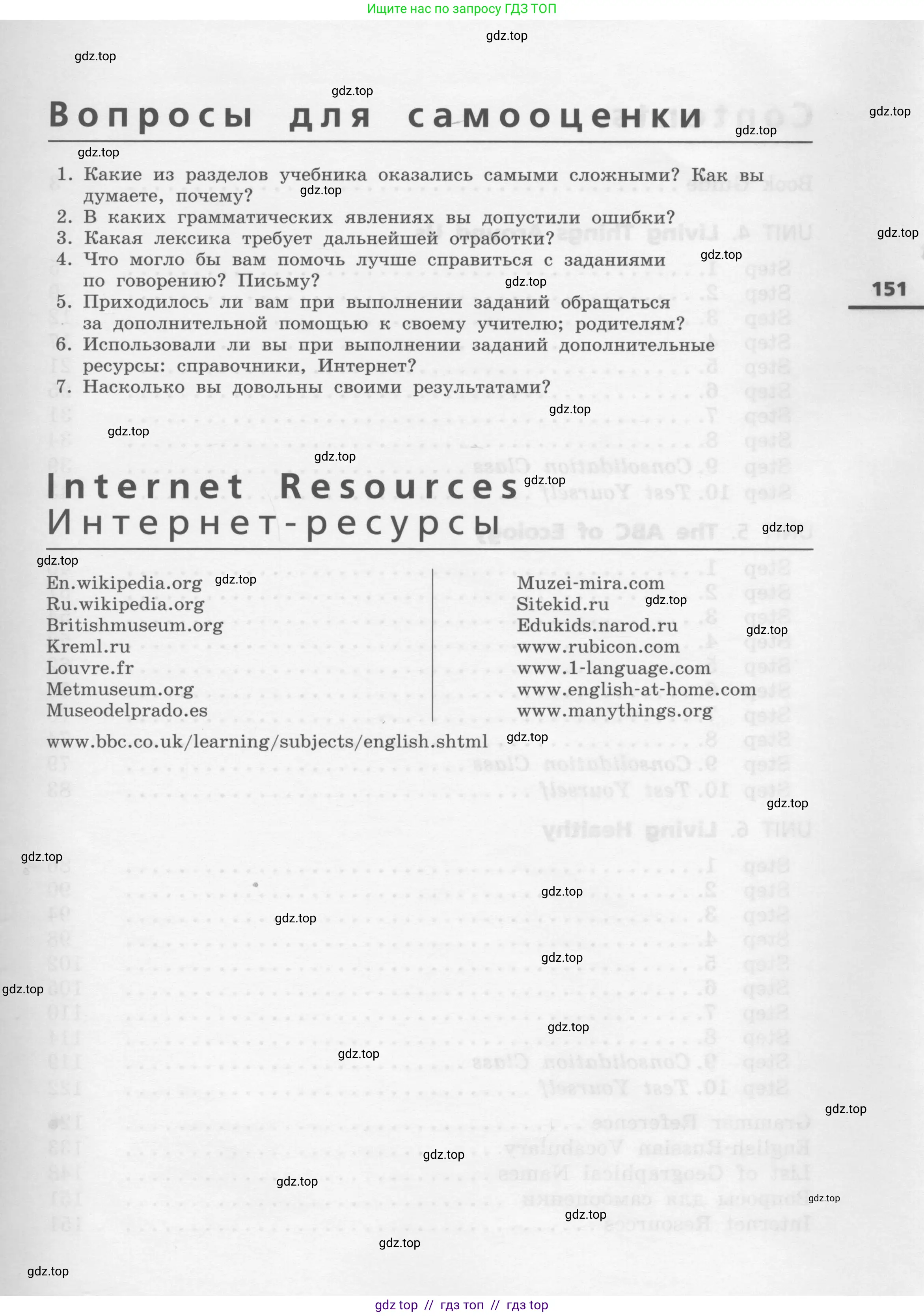 Условие 2017-2023
