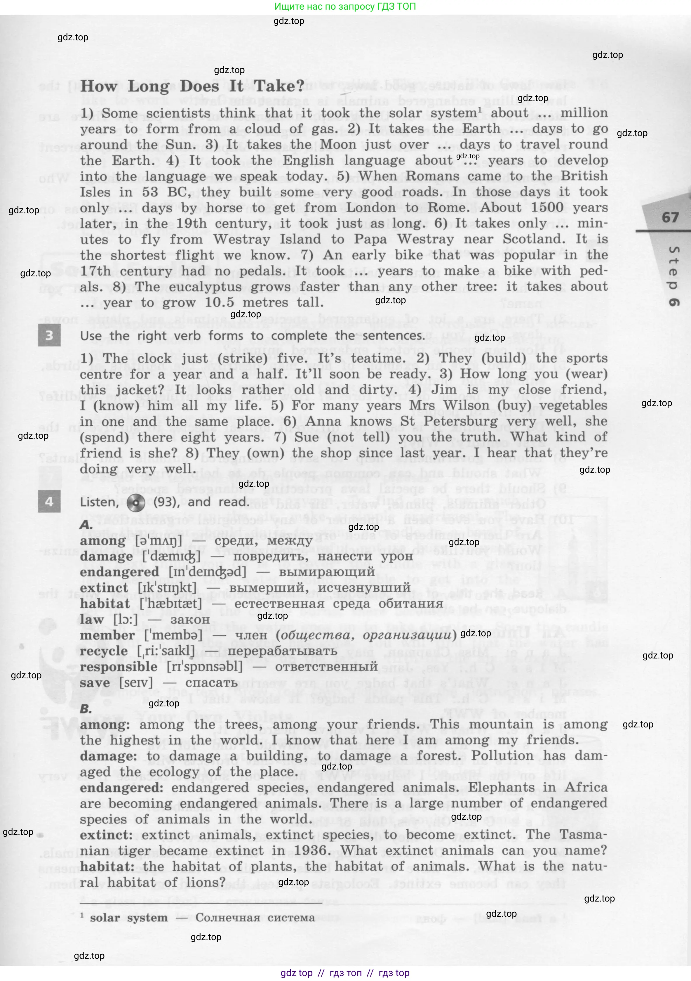 Условие 2017-2023