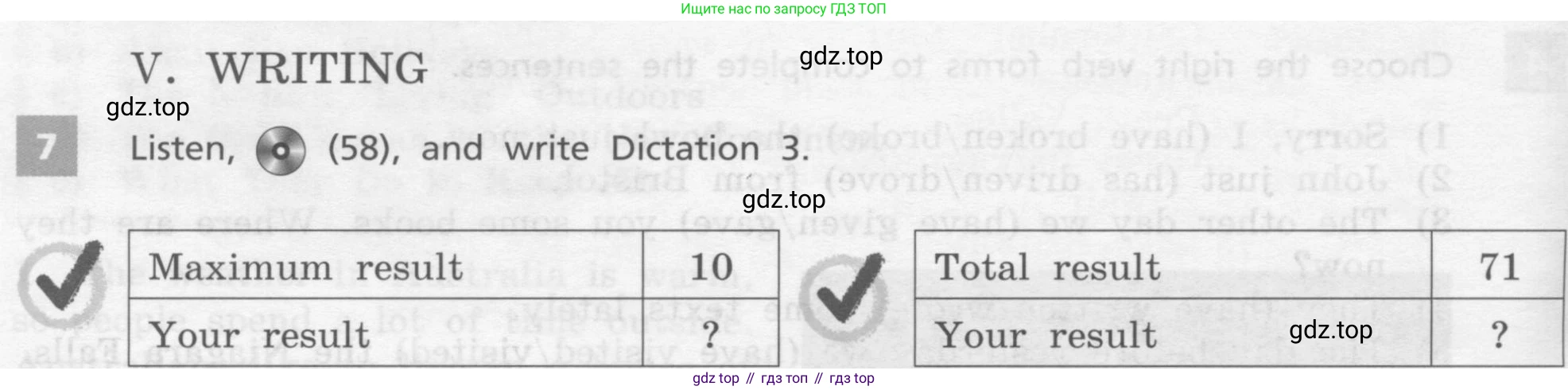 Английский язык (english), 7 класс Учебник, авторы: Афанасьева Ольга Васильевна (Afanasyeva Olga), Михеева Ирина Владимировна (Mikheeva Irina), Баранова Ксения Михайловна (Baranova Ksenia), издательство Просвещение, Москва, 2024, Часть 1, страница 133, номер 7, Условие 2017-2023