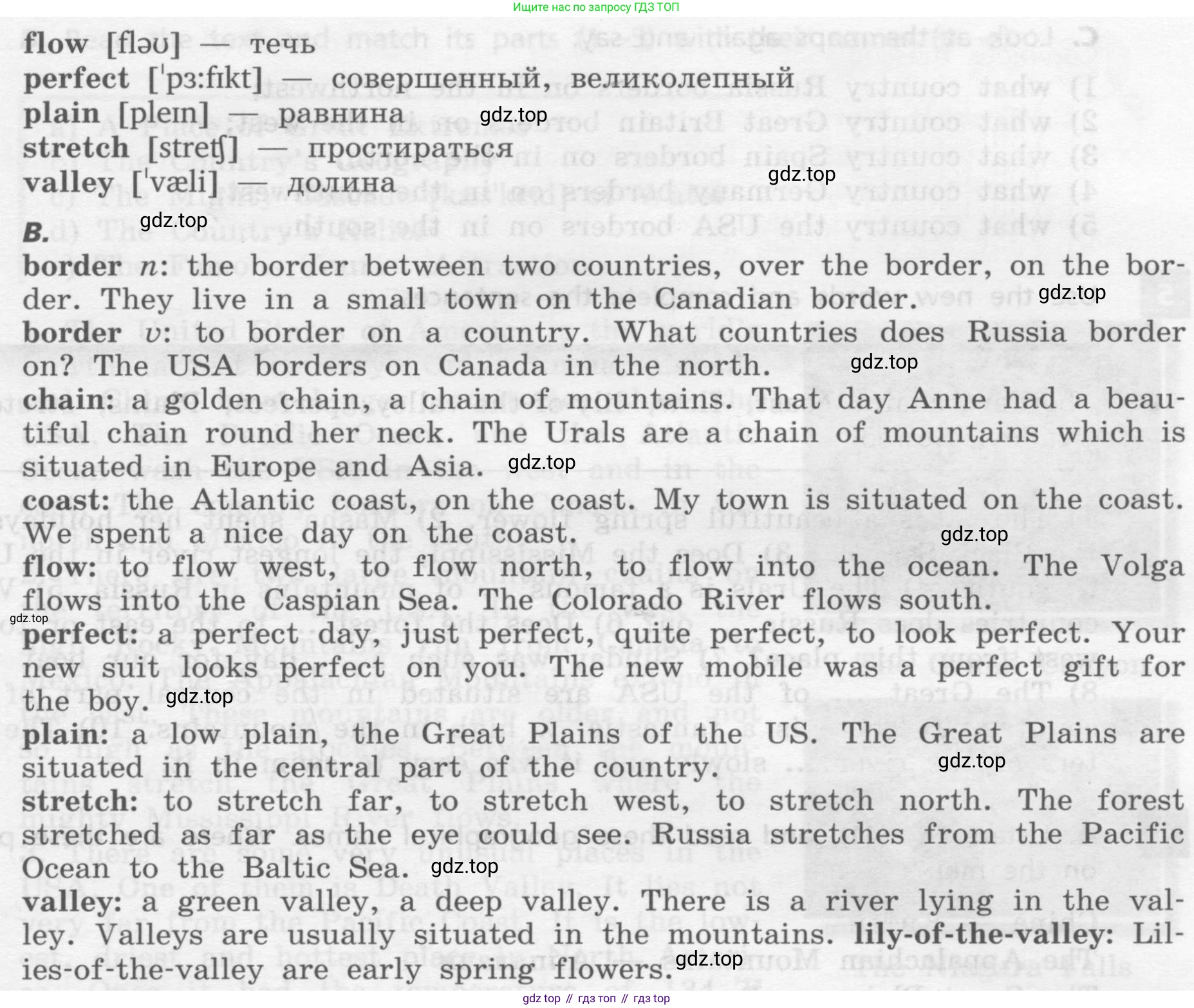 Английский язык (english), 7 класс Учебник, авторы: Афанасьева Ольга Васильевна (Afanasyeva Olga), Михеева Ирина Владимировна (Mikheeva Irina), Баранова Ксения Михайловна (Baranova Ksenia), издательство Просвещение, Москва, 2024, Часть 1, страница 91, номер 3, Условие 2017-2023 (продолжение 2)