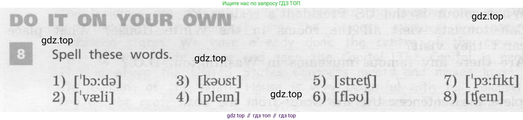 Английский язык (english), 7 класс Учебник, авторы: Афанасьева Ольга Васильевна (Afanasyeva Olga), Михеева Ирина Владимировна (Mikheeva Irina), Баранова Ксения Михайловна (Baranova Ksenia), издательство Просвещение, Москва, 2024, Часть 1, страница 100, номер 8, Условие 2017-2023