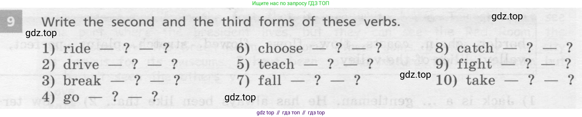 Английский язык (english), 7 класс Учебник, авторы: Афанасьева Ольга Васильевна (Afanasyeva Olga), Михеева Ирина Владимировна (Mikheeva Irina), Баранова Ксения Михайловна (Baranova Ksenia), издательство Просвещение, Москва, 2024, Часть 1, страница 100, номер 9, Условие 2017-2023