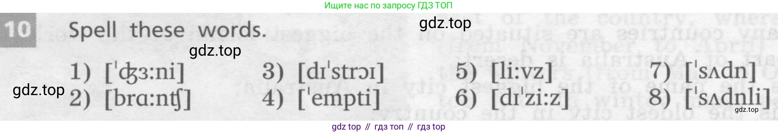 Английский язык (english), 7 класс Учебник, авторы: Афанасьева Ольга Васильевна (Afanasyeva Olga), Михеева Ирина Владимировна (Mikheeva Irina), Баранова Ксения Михайловна (Baranova Ksenia), издательство Просвещение, Москва, 2024, Часть 1, страница 106, номер 10, Условие 2017-2023
