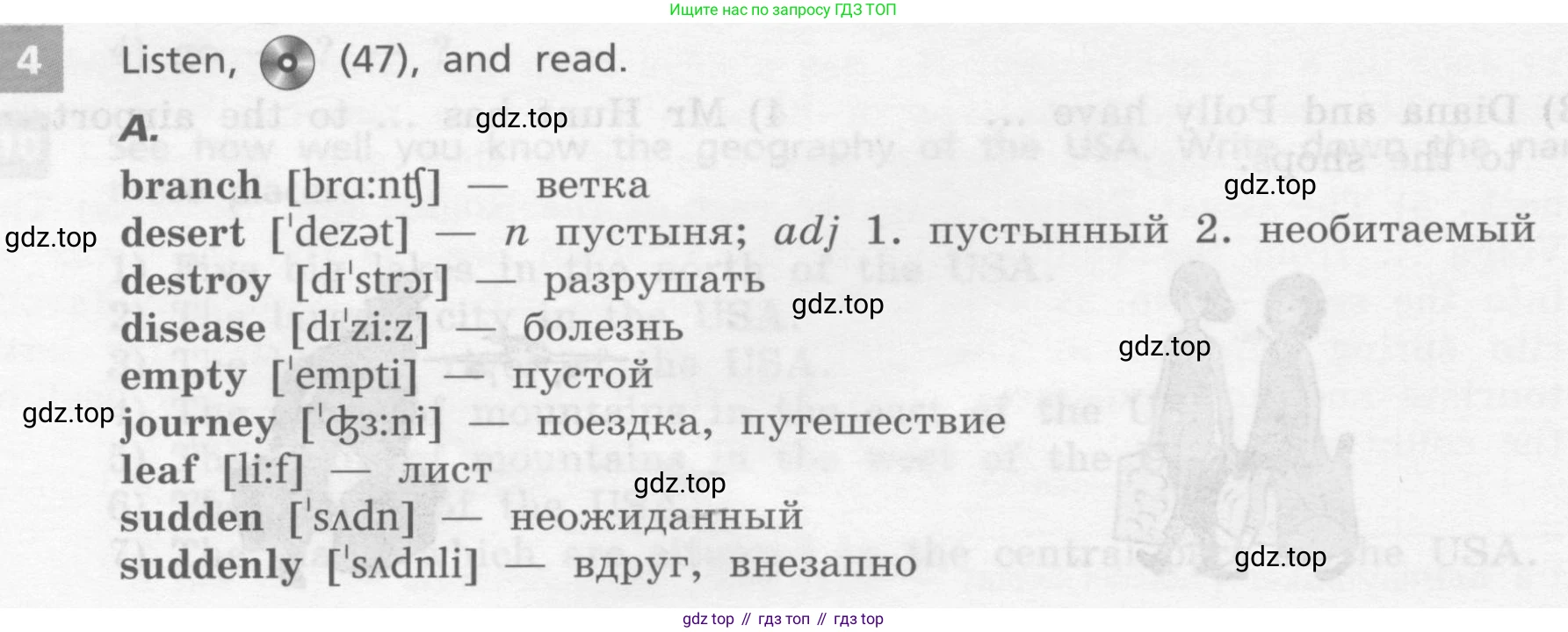 Английский язык (english), 7 класс Учебник, авторы: Афанасьева Ольга Васильевна (Afanasyeva Olga), Михеева Ирина Владимировна (Mikheeva Irina), Баранова Ксения Михайловна (Baranova Ksenia), издательство Просвещение, Москва, 2024, Часть 1, страница 102, номер 4, Условие 2017-2023