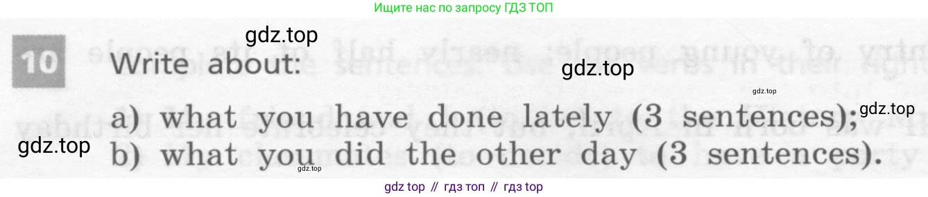 Английский язык (english), 7 класс Учебник, авторы: Афанасьева Ольга Васильевна (Afanasyeva Olga), Михеева Ирина Владимировна (Mikheeva Irina), Баранова Ксения Михайловна (Baranova Ksenia), издательство Просвещение, Москва, 2024, Часть 1, страница 110, номер 10, Условие 2017-2023