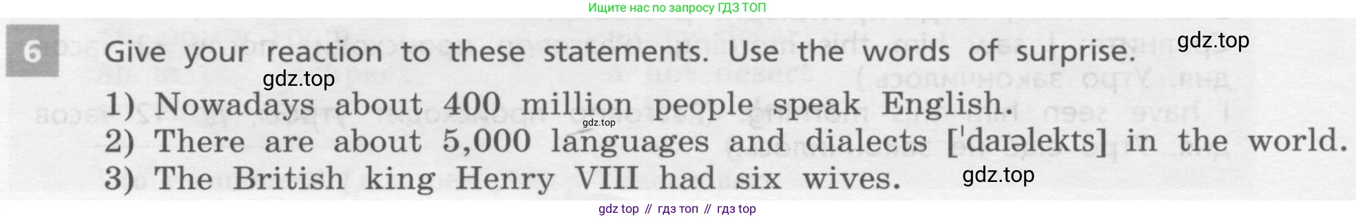 Английский язык (english), 7 класс Учебник, авторы: Афанасьева Ольга Васильевна (Afanasyeva Olga), Михеева Ирина Владимировна (Mikheeva Irina), Баранова Ксения Михайловна (Baranova Ksenia), издательство Просвещение, Москва, 2024, Часть 1, страница 109, номер 6, Условие 2017-2023