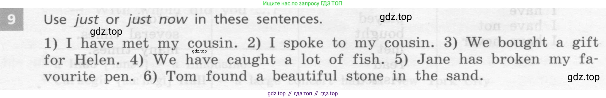 Английский язык (english), 7 класс Учебник, авторы: Афанасьева Ольга Васильевна (Afanasyeva Olga), Михеева Ирина Владимировна (Mikheeva Irina), Баранова Ксения Михайловна (Baranova Ksenia), издательство Просвещение, Москва, 2024, Часть 1, страница 110, номер 9, Условие 2017-2023