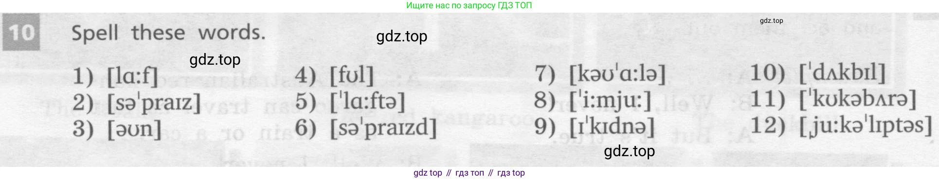 Английский язык (english), 7 класс Учебник, авторы: Афанасьева Ольга Васильевна (Afanasyeva Olga), Михеева Ирина Владимировна (Mikheeva Irina), Баранова Ксения Михайловна (Baranova Ksenia), издательство Просвещение, Москва, 2024, Часть 1, страница 116, номер 10, Условие 2017-2023