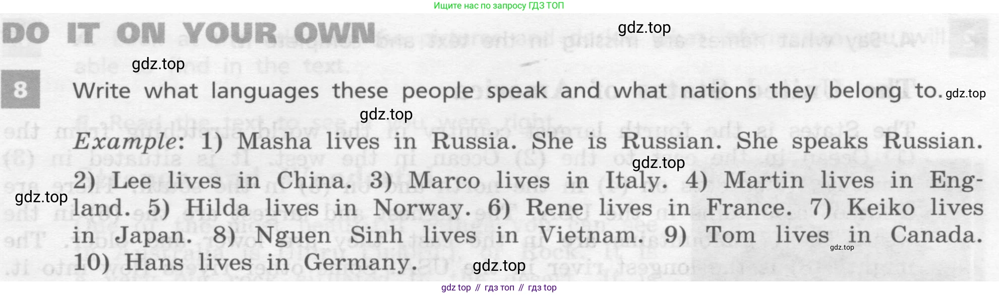 Английский язык (english), 7 класс Учебник, авторы: Афанасьева Ольга Васильевна (Afanasyeva Olga), Михеева Ирина Владимировна (Mikheeva Irina), Баранова Ксения Михайловна (Baranova Ksenia), издательство Просвещение, Москва, 2024, Часть 1, страница 121, номер 8, Условие 2017-2023