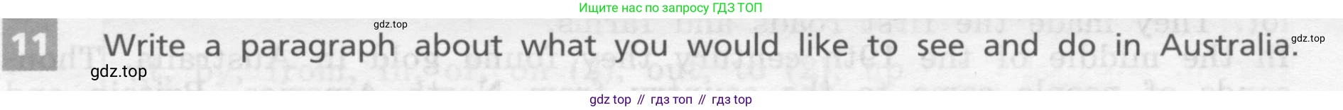 Английский язык (english), 7 класс Учебник, авторы: Афанасьева Ольга Васильевна (Afanasyeva Olga), Михеева Ирина Владимировна (Mikheeva Irina), Баранова Ксения Михайловна (Baranova Ksenia), издательство Просвещение, Москва, 2024, Часть 1, страница 126, номер 11, Условие 2017-2023