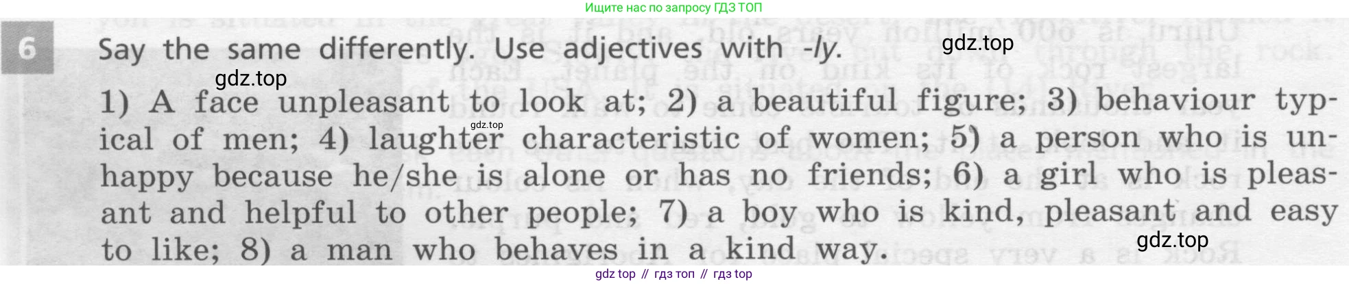 Английский язык (english), 7 класс Учебник, авторы: Афанасьева Ольга Васильевна (Afanasyeva Olga), Михеева Ирина Владимировна (Mikheeva Irina), Баранова Ксения Михайловна (Baranova Ksenia), издательство Просвещение, Москва, 2024, Часть 1, страница 124, номер 6, Условие 2017-2023